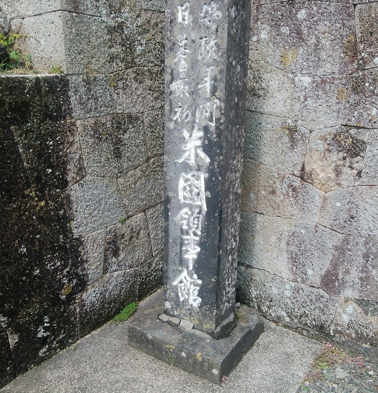 Gyokusenji Temple景点图片