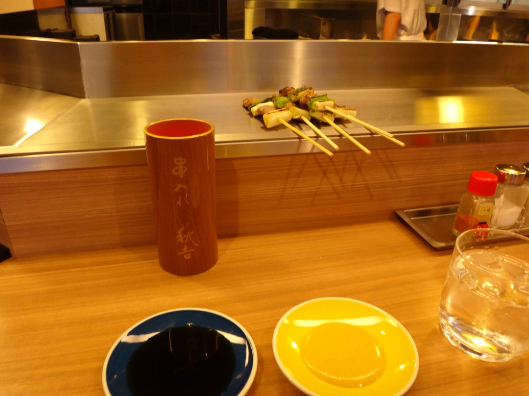 秋吉 となみ店