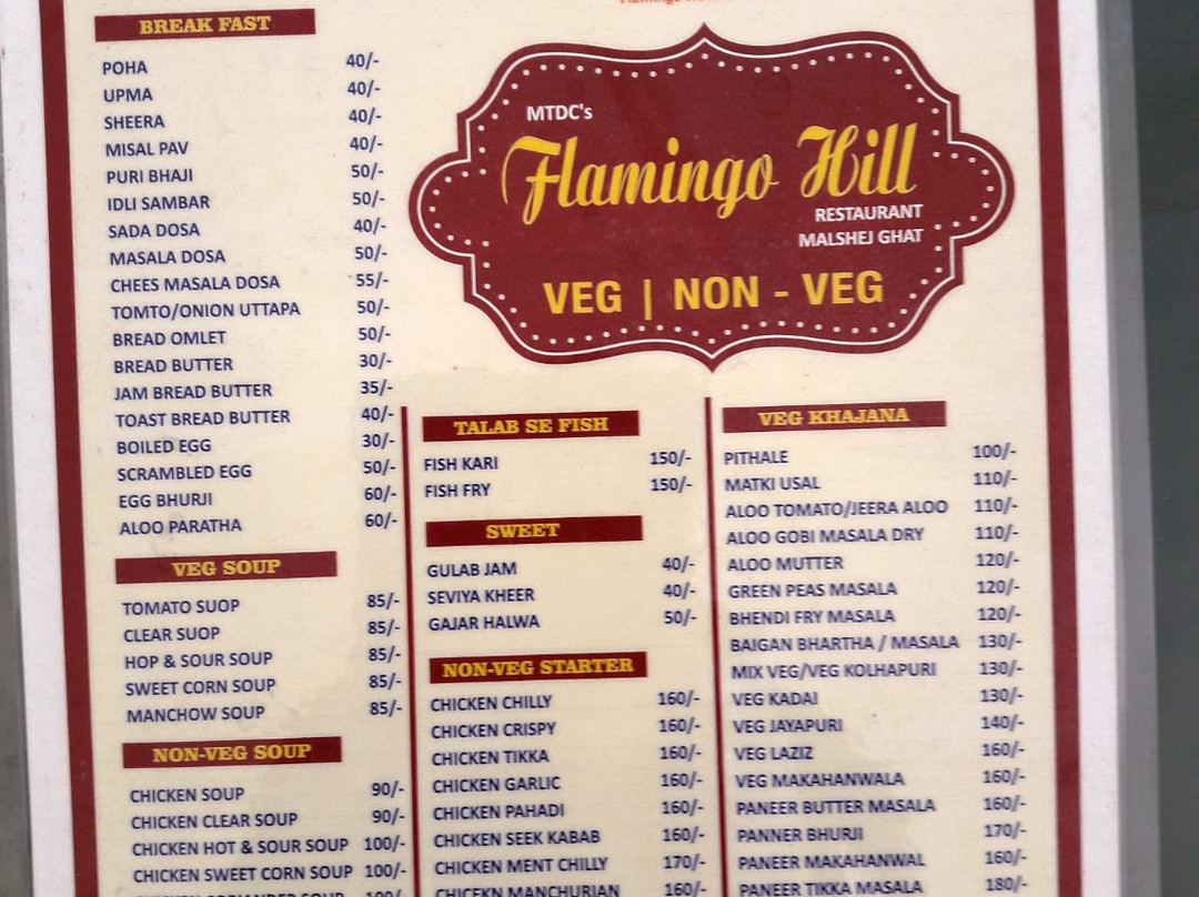 MTDC Malshej Ghat主图