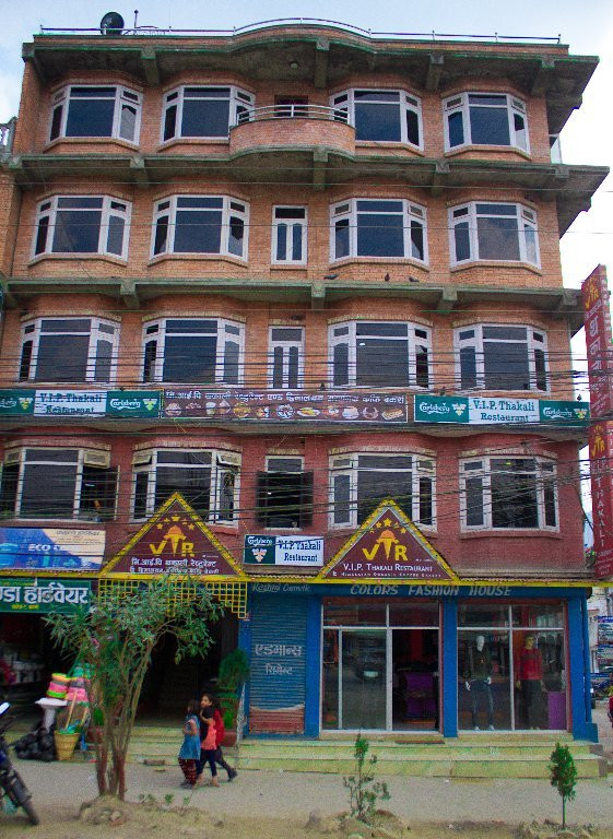 Vip Thakali Restaurant & Himalayan Organic Coffee Bakery