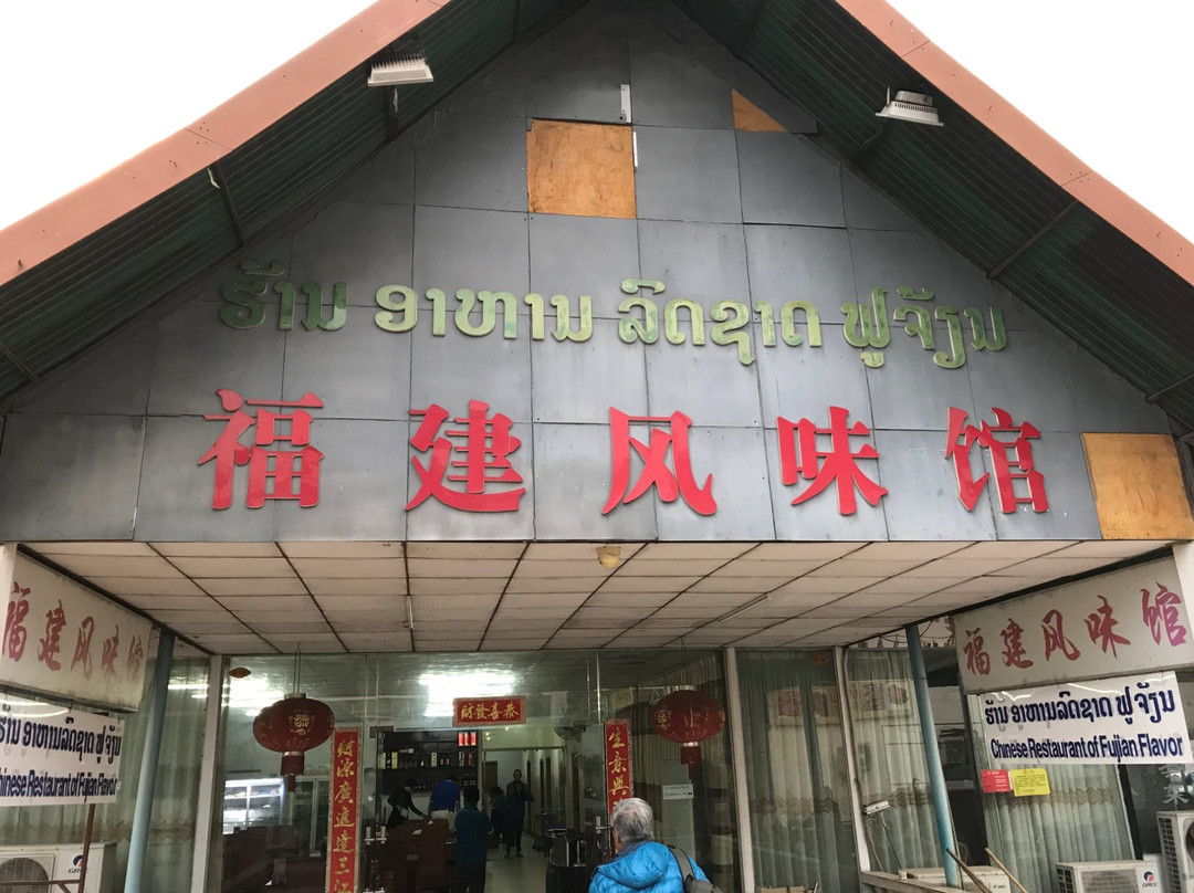 三江大酒店主图