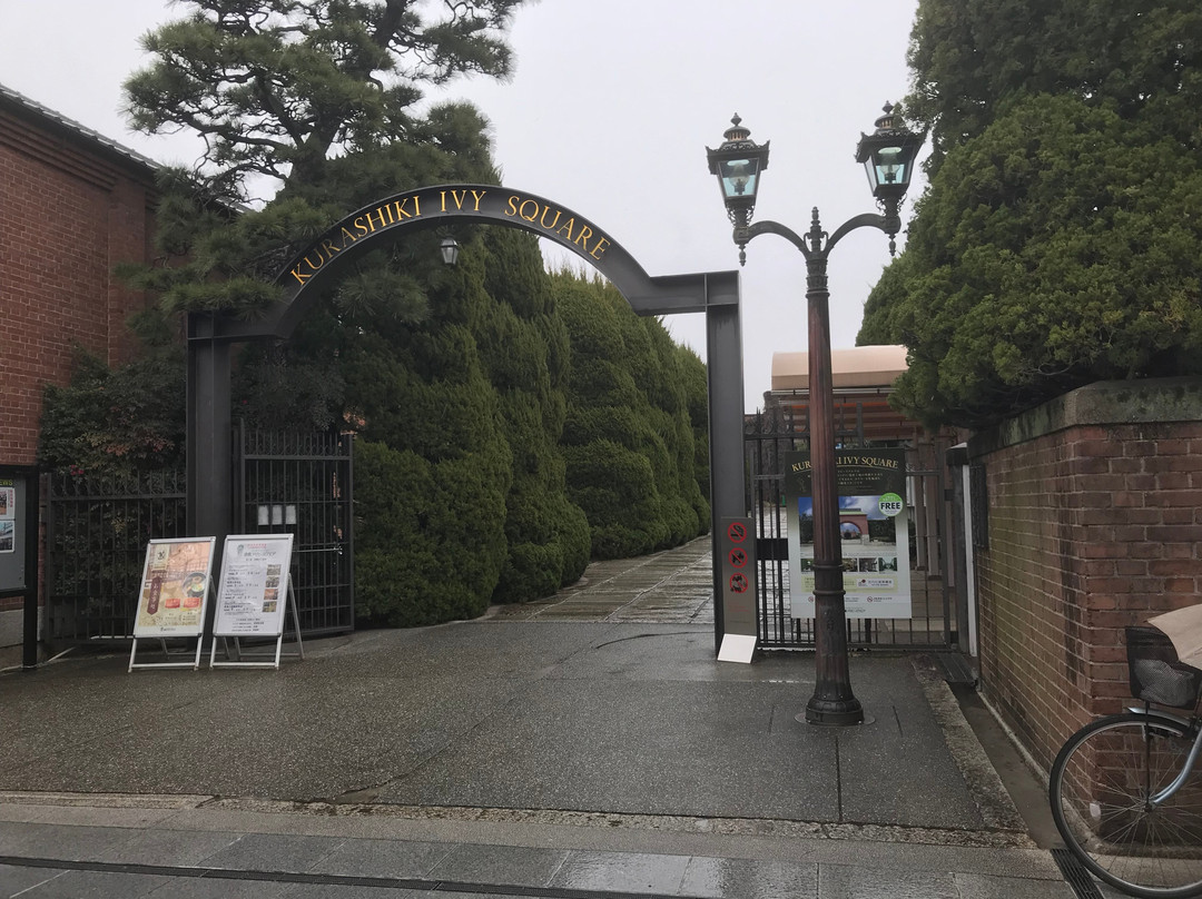 Kurabo Memorial Hall景点图片