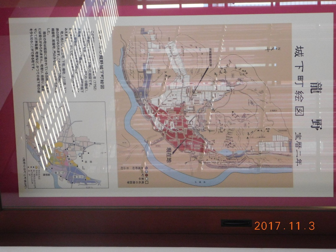 Tatsuno City Kadome Fureai Kan-龙野市必去景点