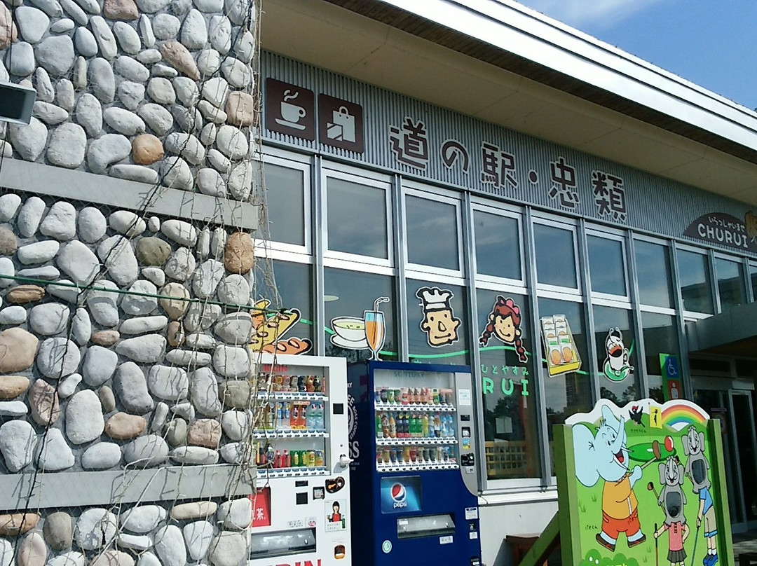 Michi-no-Eki Churui-幕别町必去景点