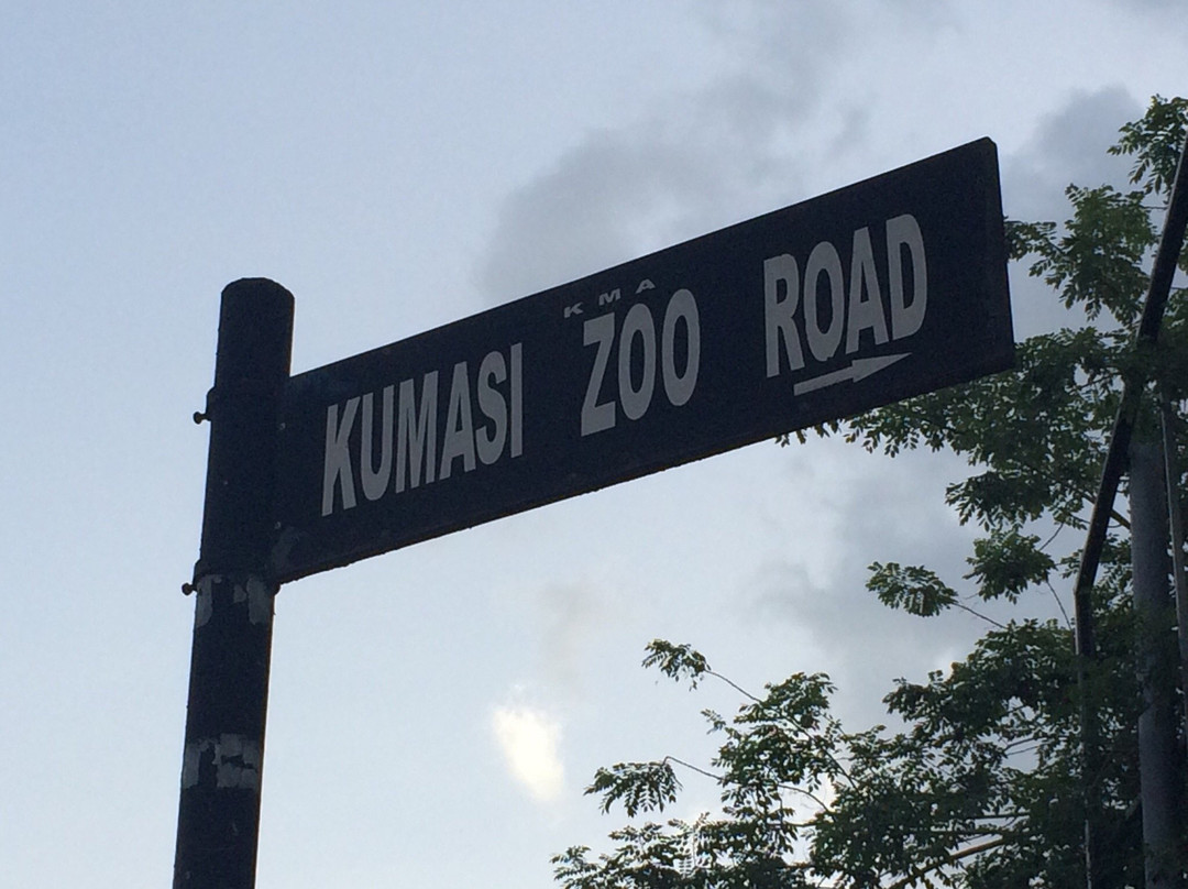 Kumasi Zoo-库马西必去景点