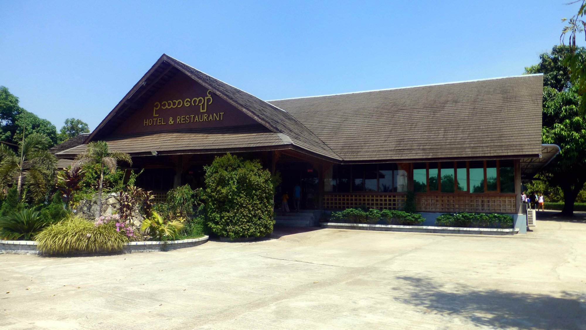 Oak Thar Kyaw Hotel-浴室