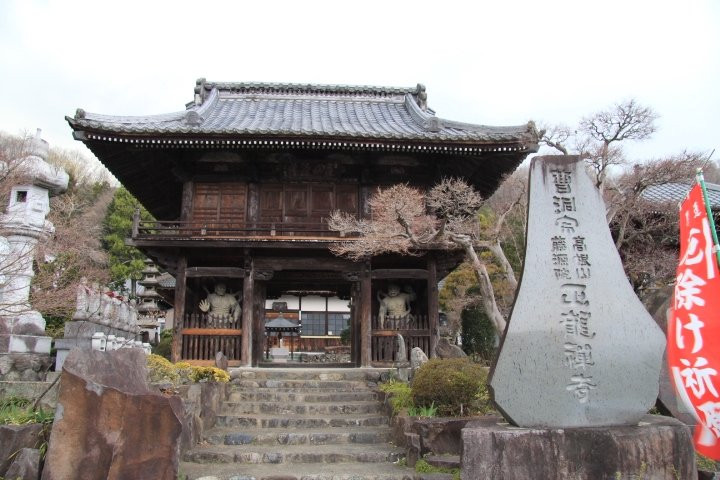 Shoryu-ji Temple-寄居町必去景点