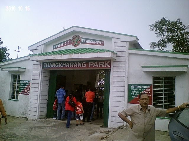 Thangkharang Park景点图片