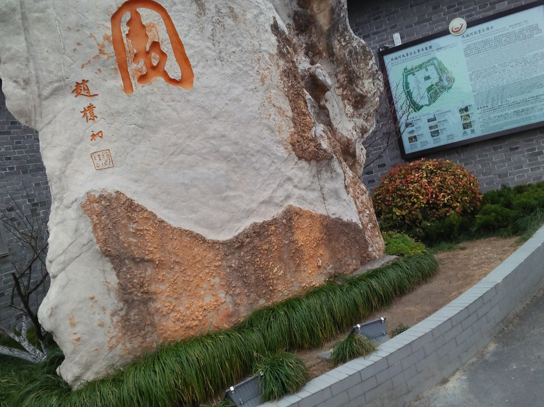 梅兰芳公园-泰州市必去景点