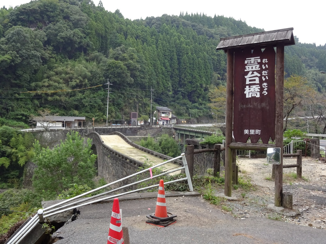 Reidaikyo Bridge景点图片