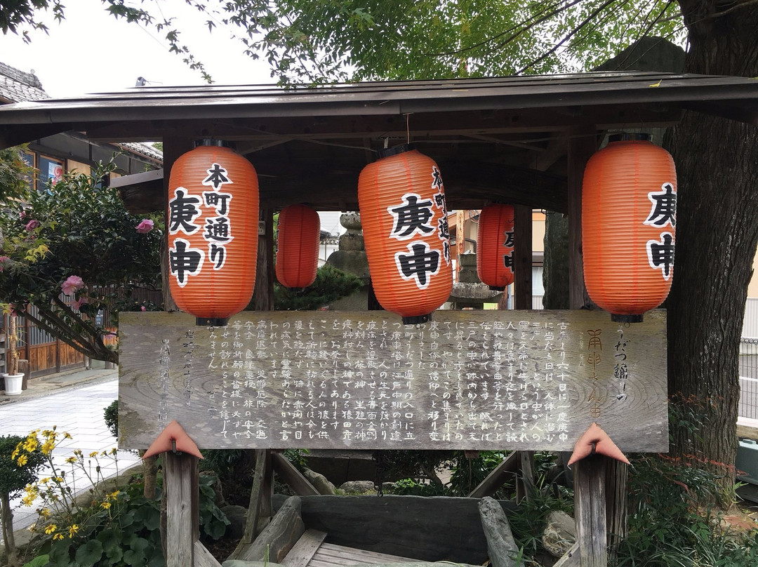 Ikeda Udatsu Area (Ikedacho)-三好市必去景点