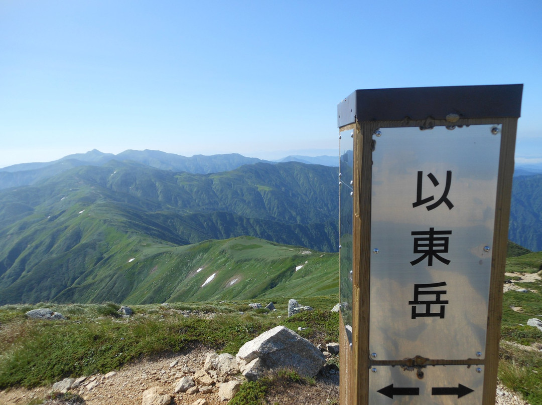 Mt. Oasahidake景点图片