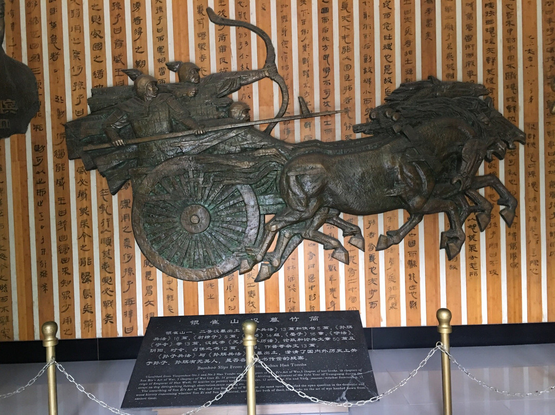 银雀山汉墓竹简-临沂市必去景点