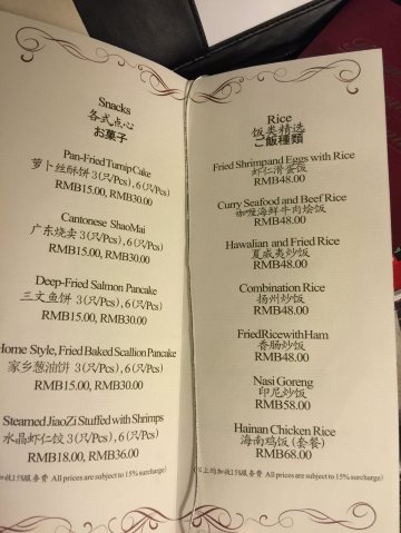 嘉瑞酒店-餐饮