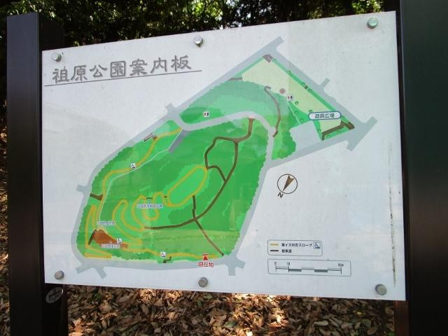Sohara Park-福冈市必去景点
