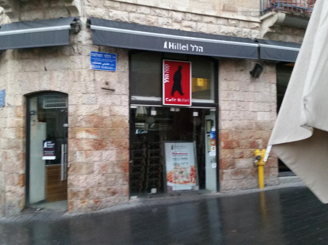 Cafe Hillel