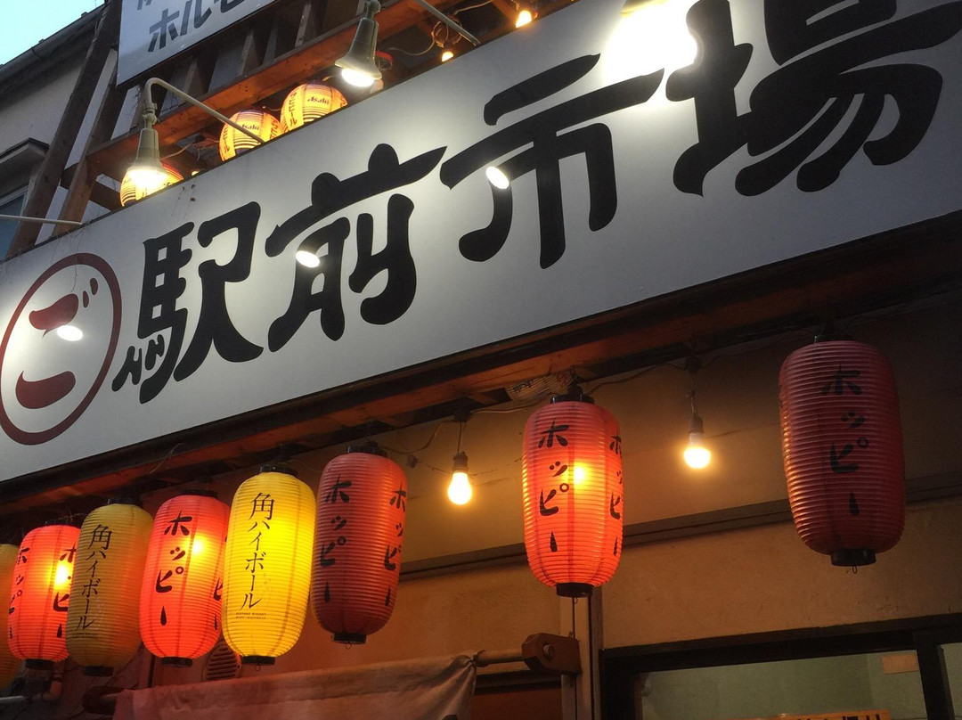 駅前市場