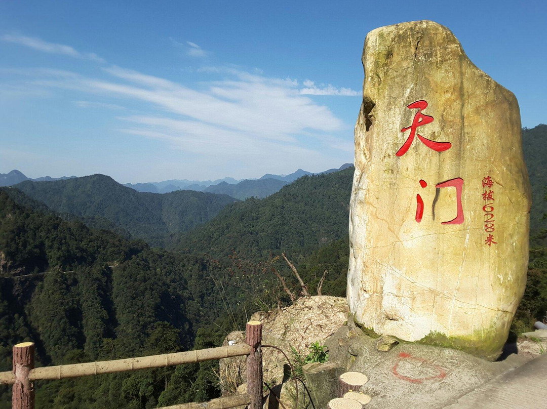 韶关广东第一峰-阳山县必去景点