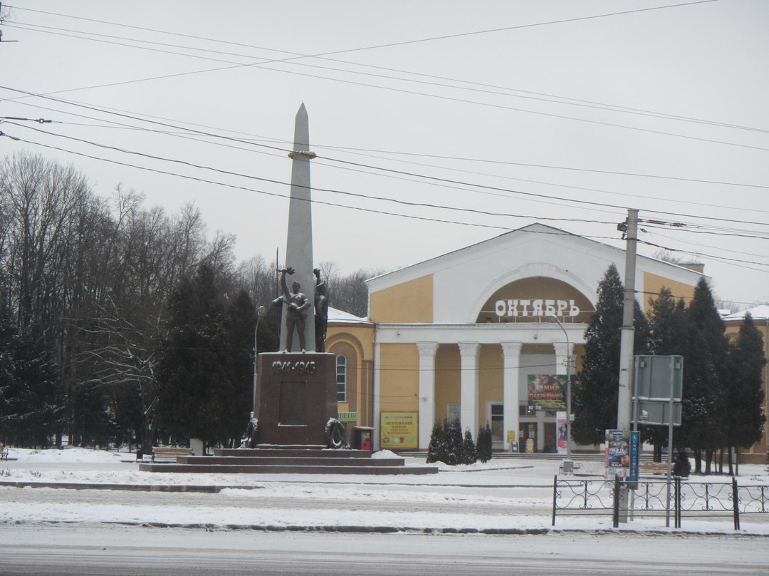 Monument to the Defenders and Liberators of Smolensk-Smolensk必去景点