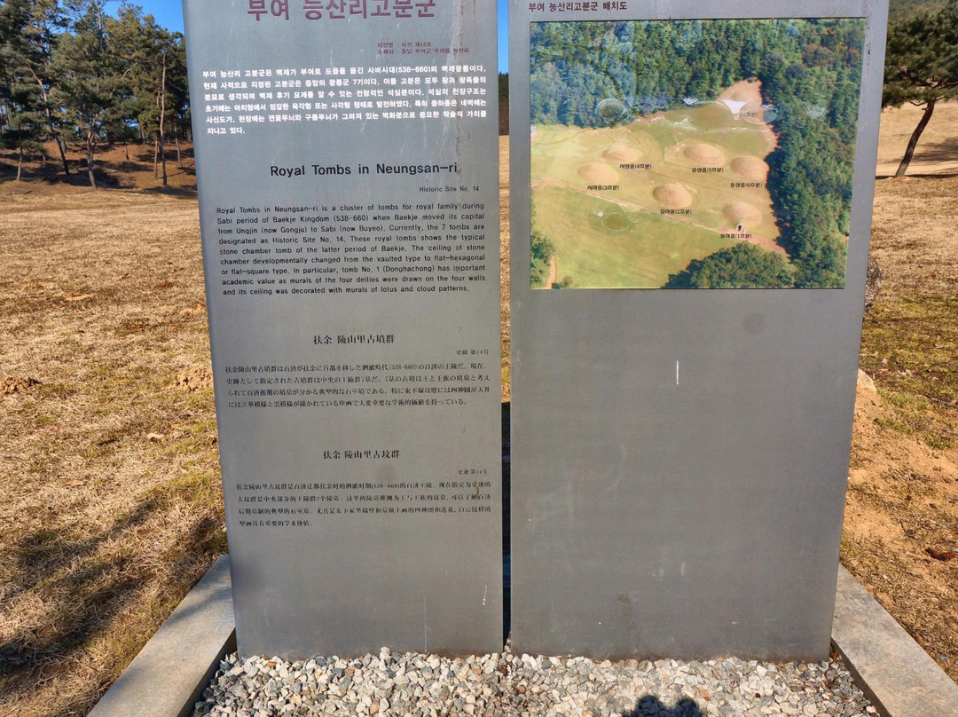 Baekje Royal Tombs-扶余郡必去景点