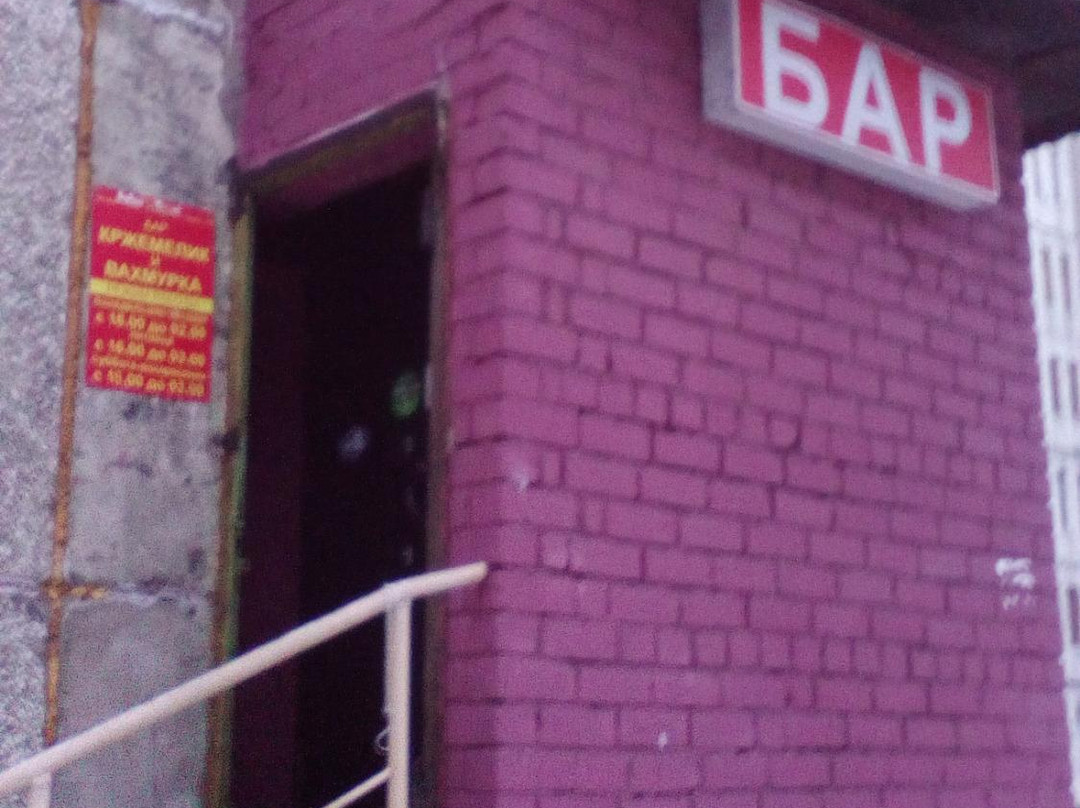 Krzhemelik I Vakhmurka