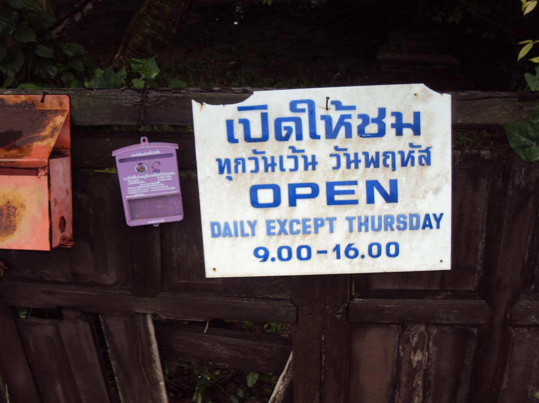 Sobha Botanical Garden-Phe必去景点