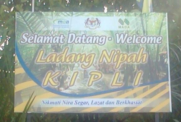 Ladang Nipah Kipli-Kuala Perlis必去景点