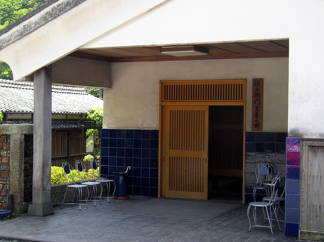 Genemongama Aritakamamoto-有田町必去景点