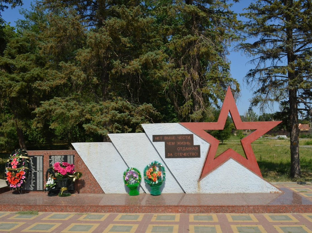 Eternal Flame Memorial景点图片