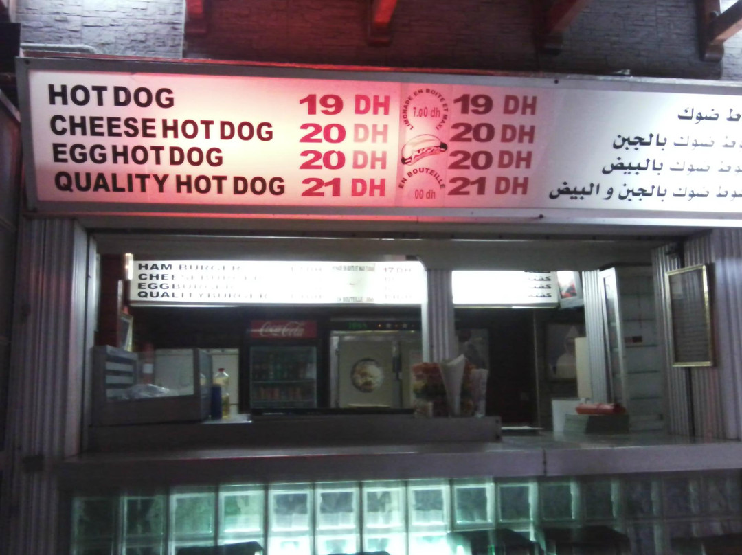 Eric's Burger