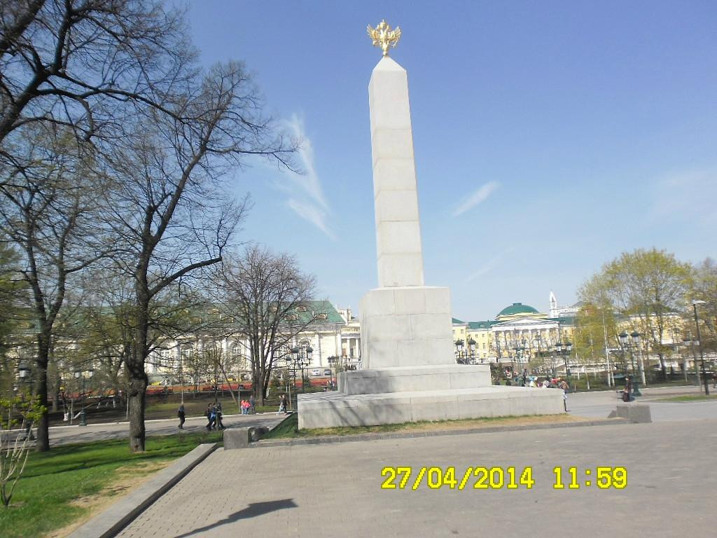 Romanovskiy Obelisk in the Alexander Garden景点图片