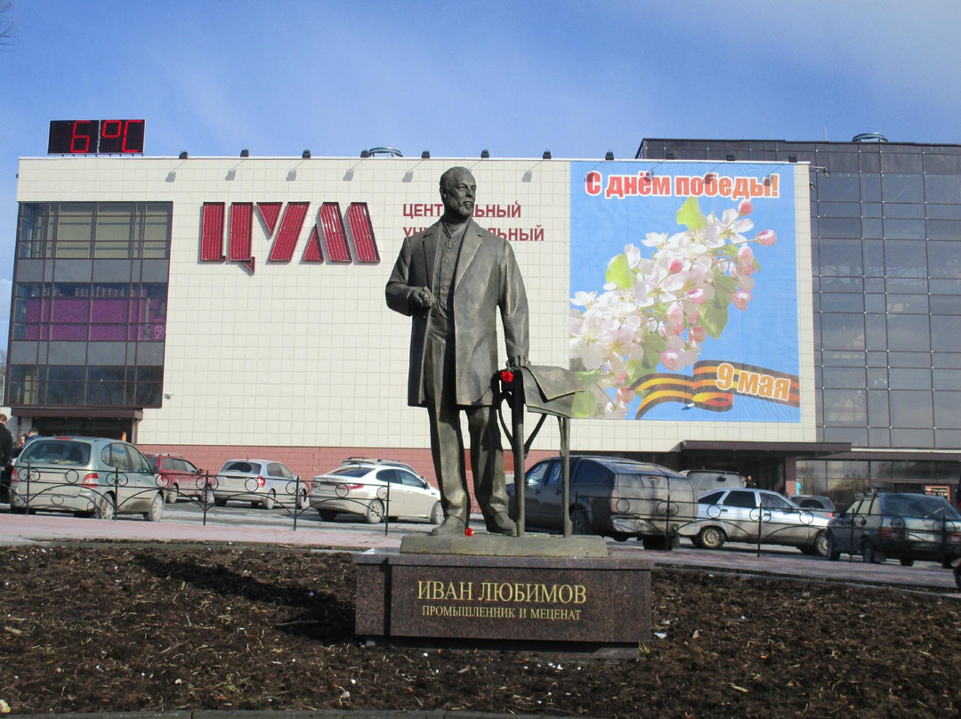Berezniki旅游景点-Monument to Ivan Lyubimov