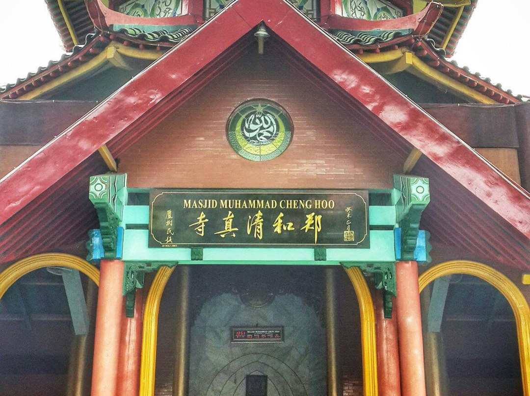 Muhammad Cheng Hoo Mosque景点图片