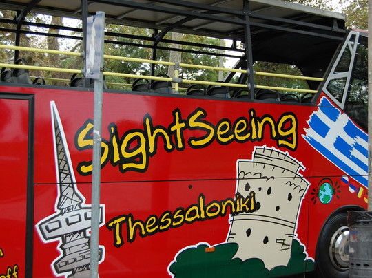 Sightseeing Thessaloniki