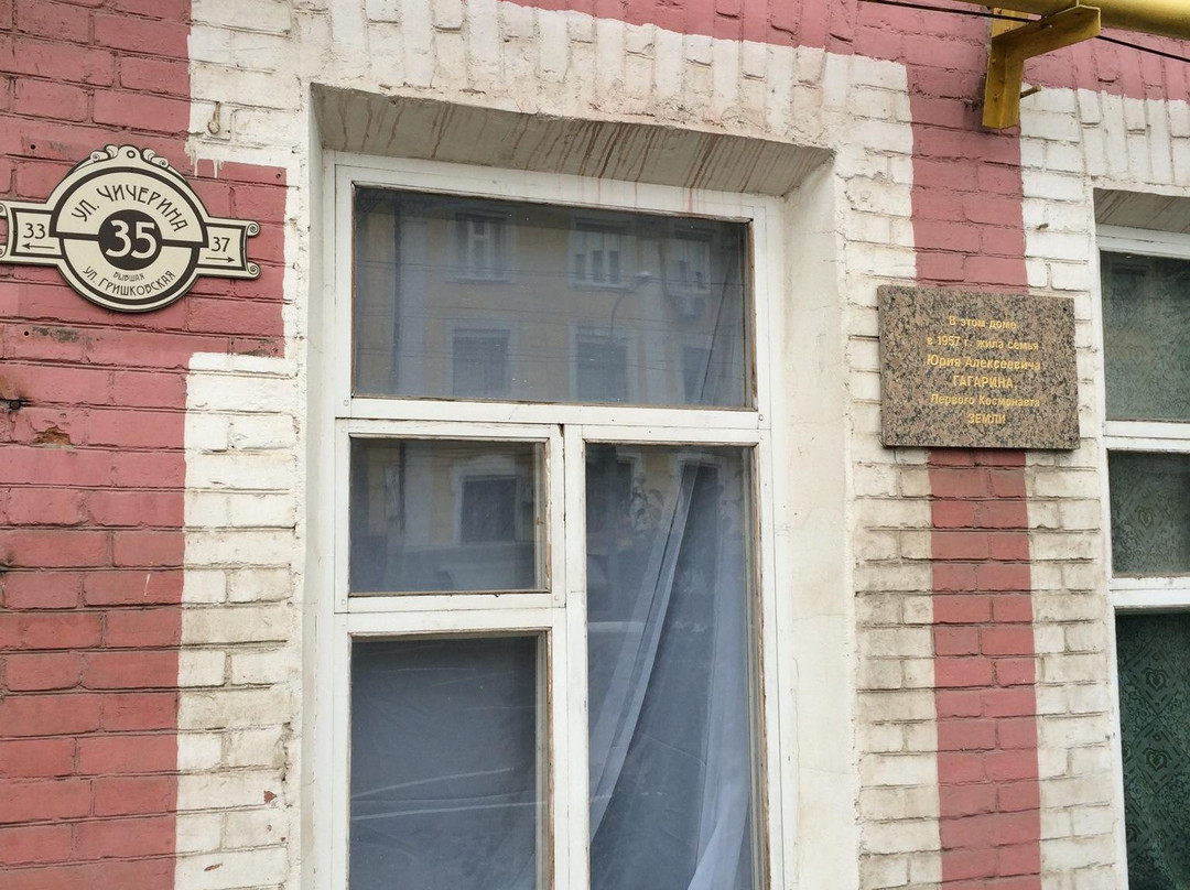 Yuriy and Valentina Gagarins' Memorial Museum Apartment-Orenburg必去景点
