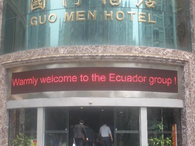 广州国门酒店-浴室