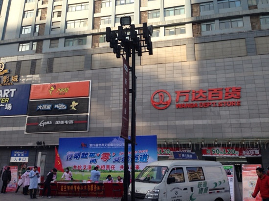 万达广场(李家村)-西安市必去景点