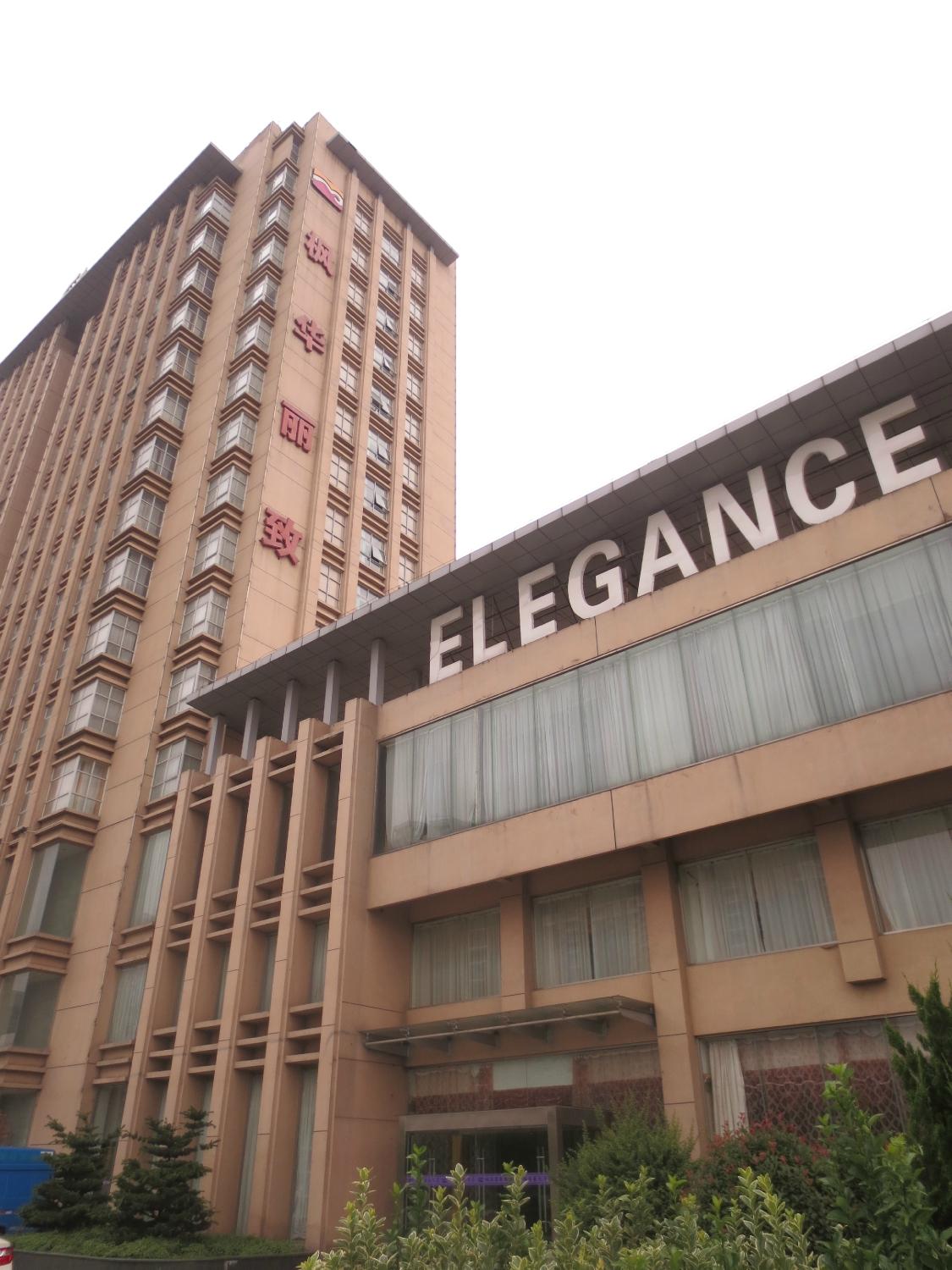 枫华丽致酒店-浴室