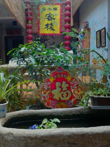 山水缘客栈主图