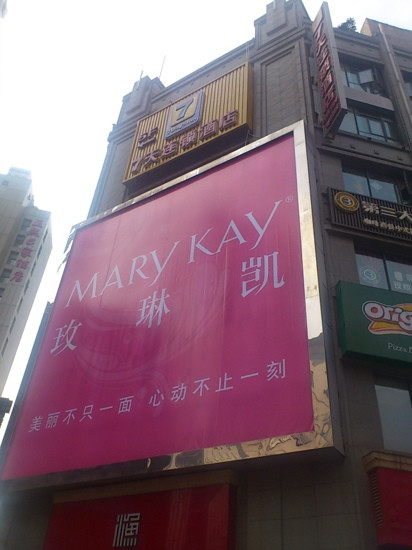 7天优品·成都春熙路地铁站店主图
