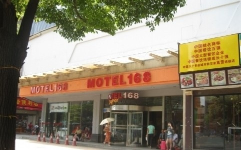 莫泰酒店-长沙火车站地铁站店主图
