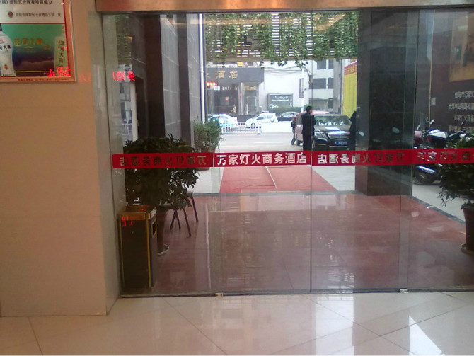 万家灯火商务酒店-客卧