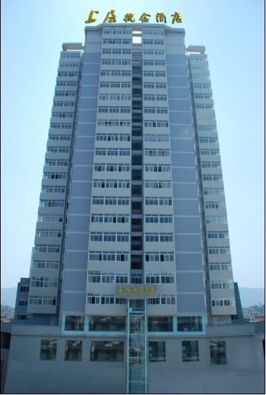 上层概念酒店主图