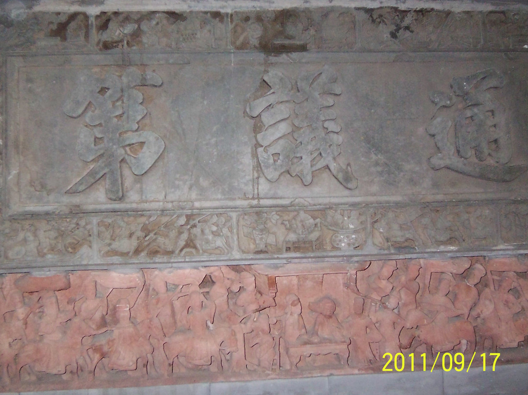 北京松堂斋博物馆-北京市必去景点