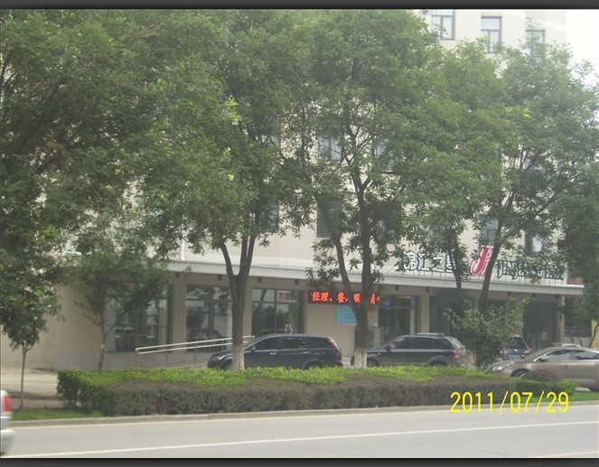 锦江之星秦皇岛开发区和平桥酒店主图