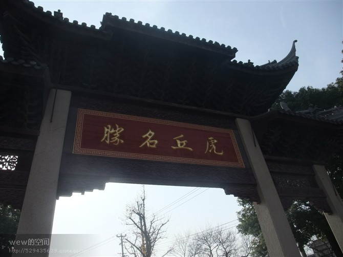 云岩寺塔-苏州市必去景点