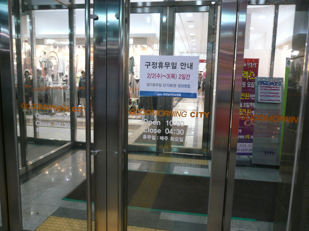 Good Morning City-首尔必去景点