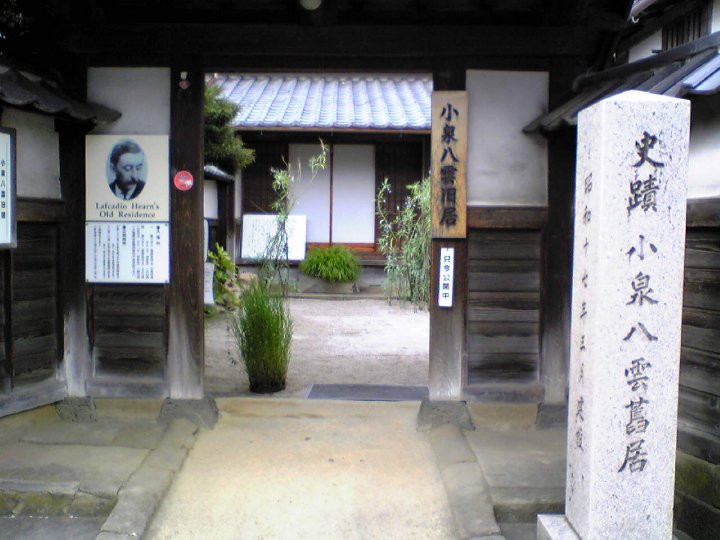 Hearn Memorial Hall-松江市必去景点