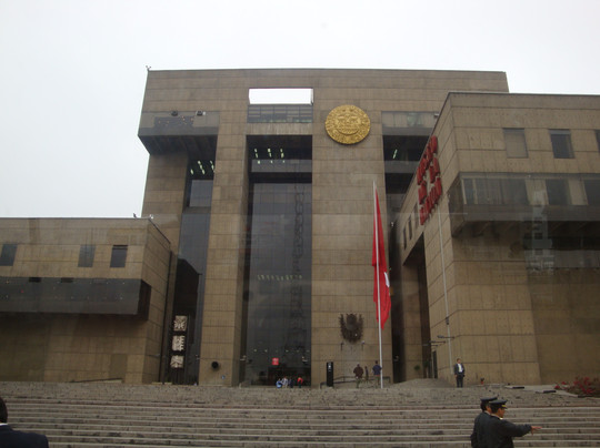 Museo de la Nacion-利马必去景点