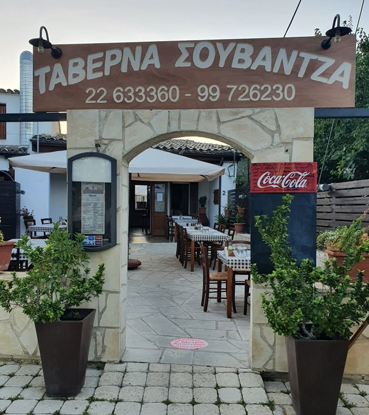 Politiko餐馆和美食-Taverna Souvantza